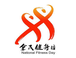 美加墨世界杯官网 室内增高健身板怎么用的